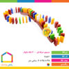 دومینو حرفه ای ۲۰۰ تکه دانیال