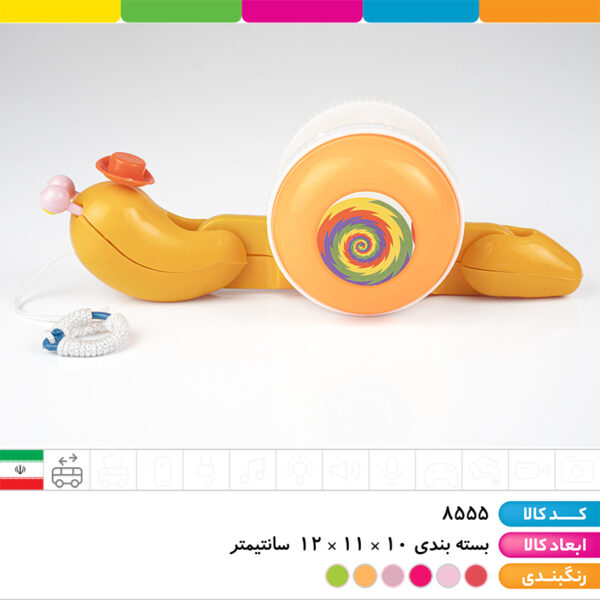 حلزون نخ کش جعبه ای