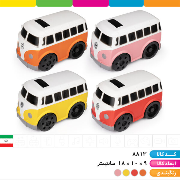 ون فولکس واگن