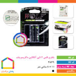 باطری قلمی ۲ عددی آلکالاین ماکزیمم ولف