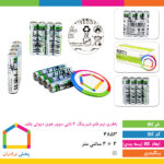 باطری نیم قلم شیرینگ سوپر هوی دیوتی ولف