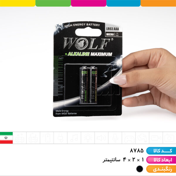 باتری نیم قلمی ۲ عددی آلکالاین ماکزیمم ولف