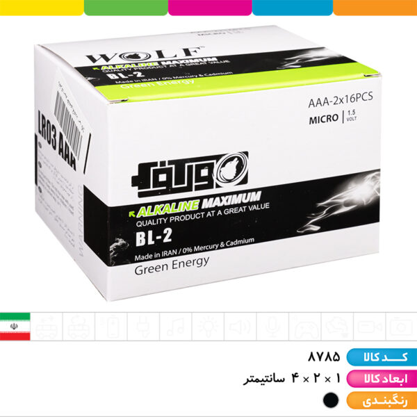 باتری نیم قلمی ۲ عددی آلکالاین ماکزیمم ولف