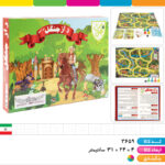 راز جنگل جعبه ای آریانا