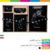 ست تحریر لاکچری