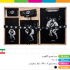 ست تحریر لاکچری