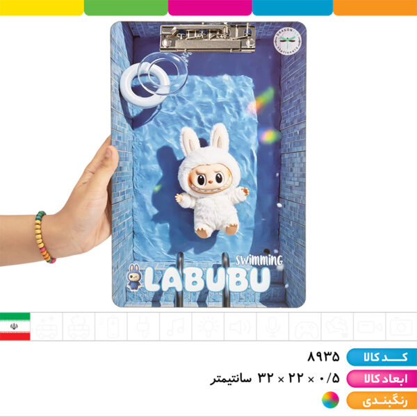 تخته شاسی A4 لبوبو دراگون فلای(MDF)