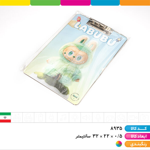 تخته شاسی A4 لبوبو دراگون فلای(MDF)