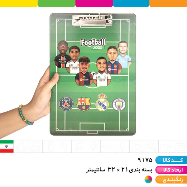 تخته شاسی A4 کیمدی دراگون فلای