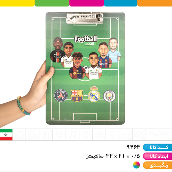 تخته شاسی A4 پشت و رو طرحدار