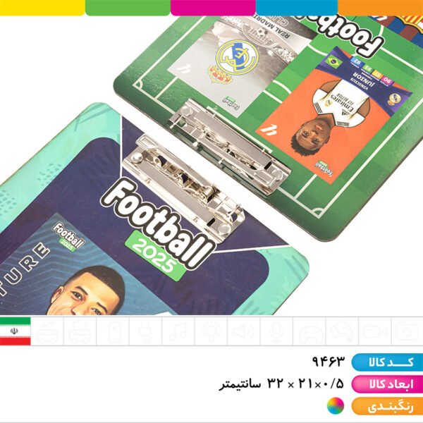 تخته شاسی A4 پشت و رو طرحدار