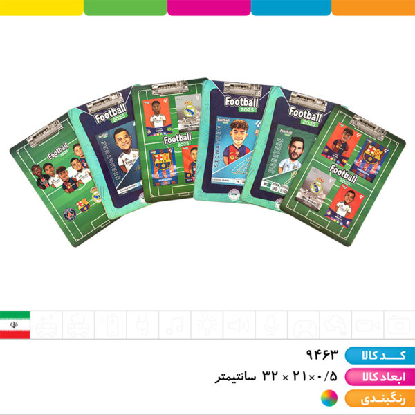 تخته شاسی A4 پشت و رو طرحدار