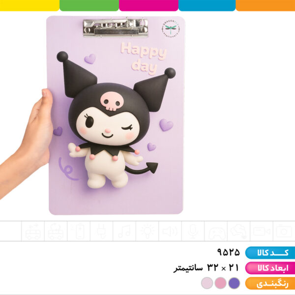 تخته شاسی A4 کرومی پشت و رو طرحدار