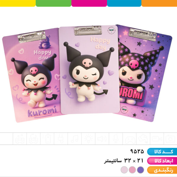 تخته شاسی A4 کرومی پشت و رو طرحدار