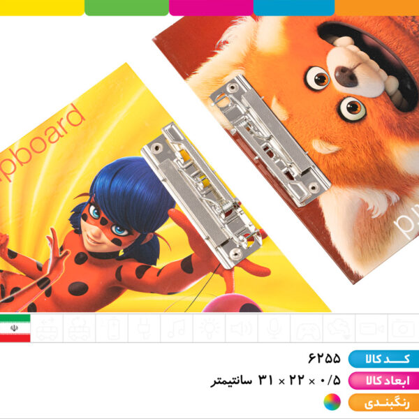 تخته شاسی فانتزی A4 شفیعی