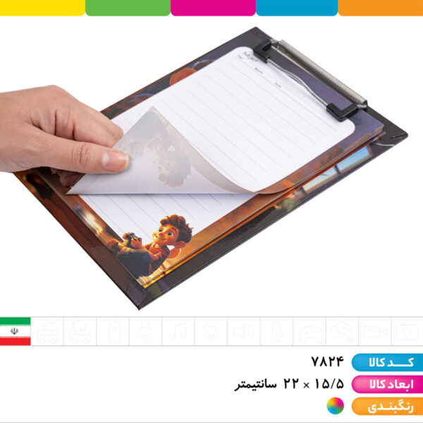 تخته شاسی A5 با برگه