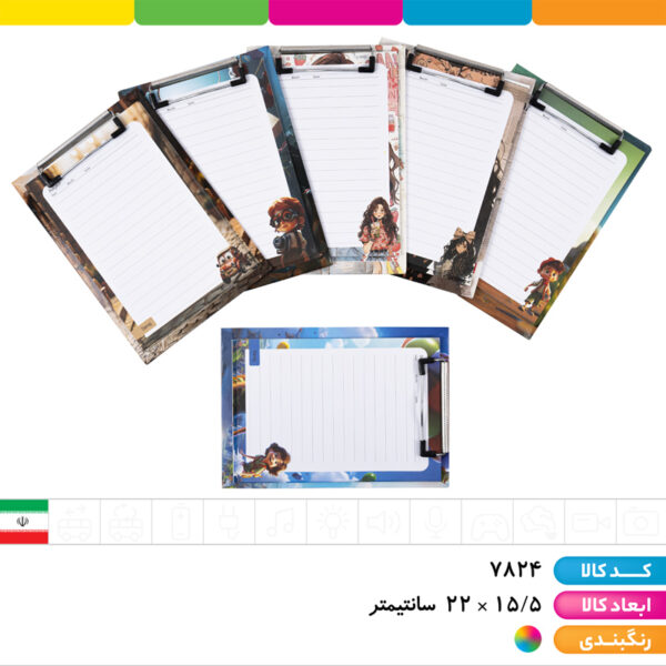 تخته شاسی A5 با برگه