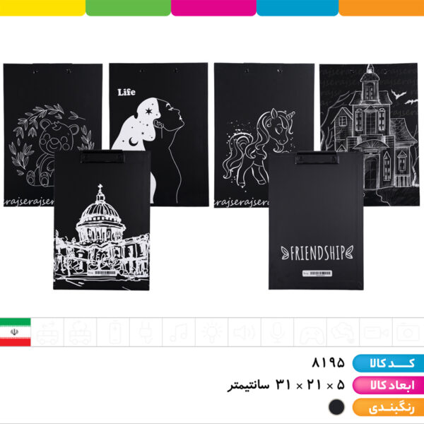 تخته شاسی A4