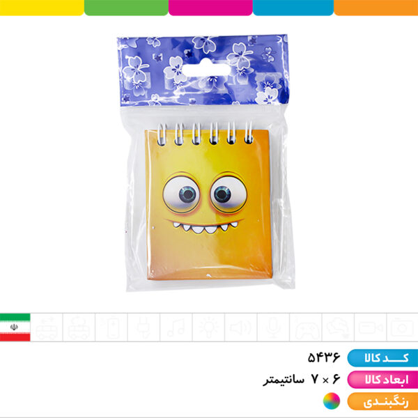 دفترچه سیمی فانتزی کودک و آینده