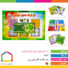 ۱۲ بازی اصیل ایرانی کودک و آینده