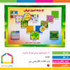 ۱۲ بازی اصیل ایرانی کودک و آینده