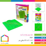 تخته میخی کودک و آینده