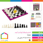 ۵ بازی فرهنگ کودک و آینده