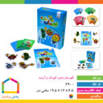 قهرمان بامزه کودک و آینده