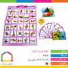 تانگو کودک و آینده