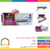اعصاب سنج سفیر کودک و آینده