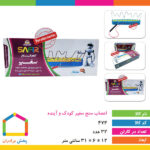 اعصاب سنج سفیر کودک و آینده