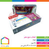 اعصاب سنج سفیر کودک و آینده