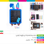 تخته سیاه با تخته پاک کن و گچ خرگوشی