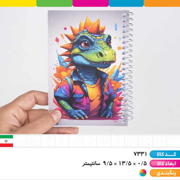 دفترچه یادداشت فانتزی