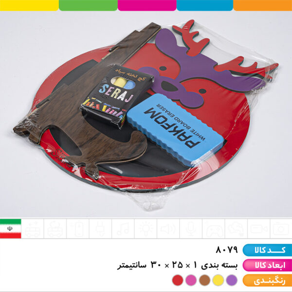 تخته سیاه با تخته پاک کن و گچ مدل گوزن