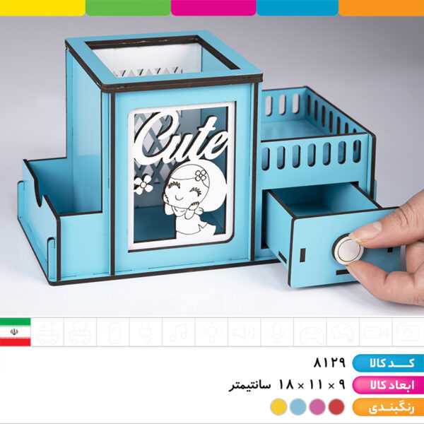 جاقلمی چوبی بزرگ کشودار