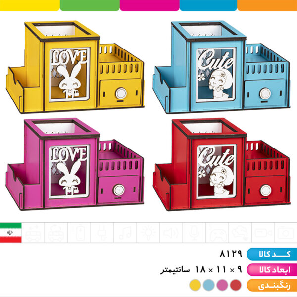 جاقلمی چوبی بزرگ کشودار