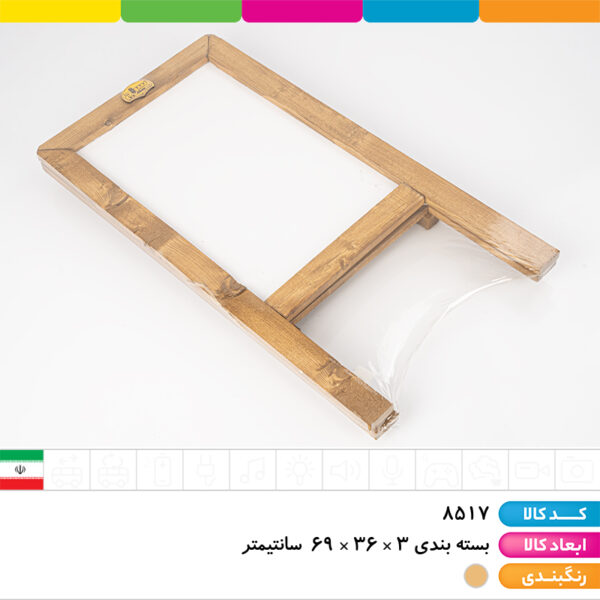 تخته سیاه کافی شاپی دوکاره(سیاه و وایت برد)