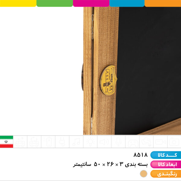 تخته سیاه کافی شاپی دوکاره سایز ۱