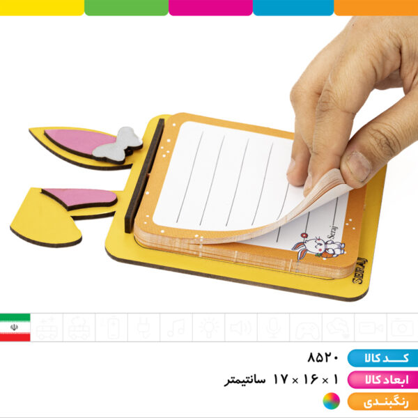 مگنت یخچالی فانتزی یادداشت دار