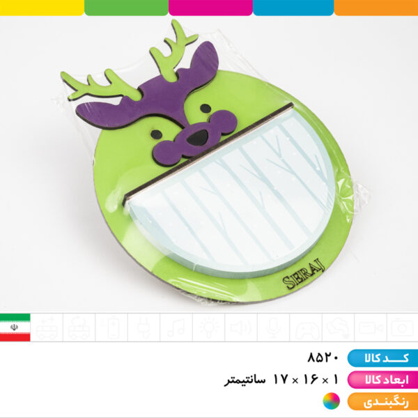 مگنت یخچالی فانتزی یادداشت دار