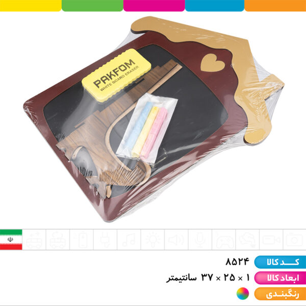 تخته سیاه با تخته پاک کن و گچ مدل کلبه فانتزی