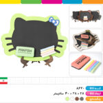 تخته سیاه با تخته پاک کن و گچ مدل کیتی