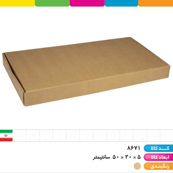 تخته سیاه سه پایه لاکچری جعبه ای