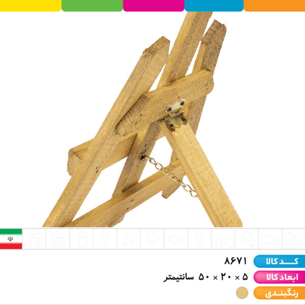 تخته سیاه سه پایه لاکچری جعبه ای