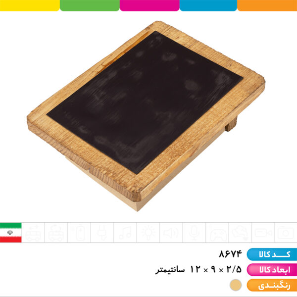 یادداشت چوبی مگنتی دارای قلم(یخچالی)