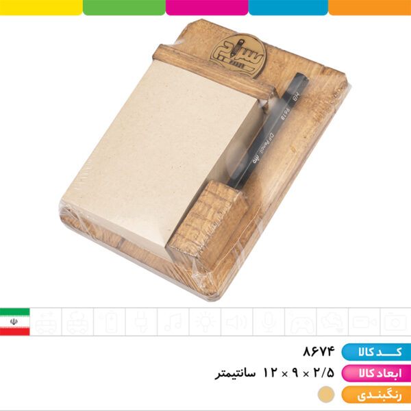 یادداشت چوبی مگنتی دارای قلم(یخچالی)