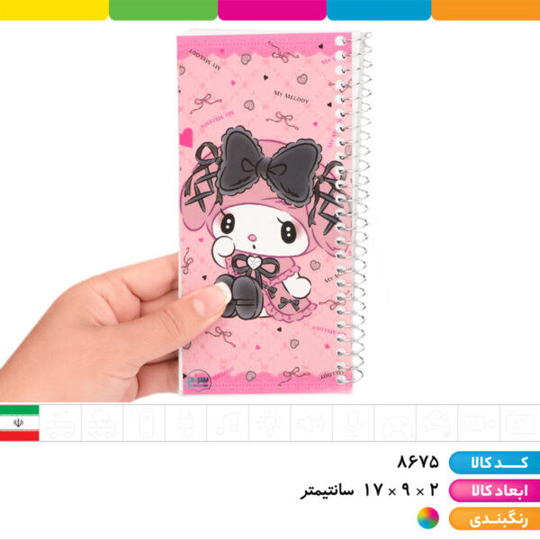 دفترچه یادداشت فنری جلد گلاسه طرح دار
