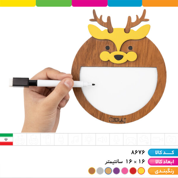 مگنت یخچالی وایت برد فانتزی با ماژیک