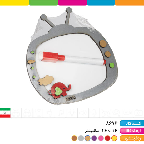 مگنت یخچالی وایت برد فانتزی با ماژیک